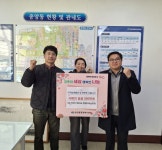 GS THE FRESH 창원더퍼스트점, 출점 기념 이웃돕기 500만원 기탁