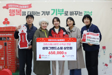 성원그랜드쇼핑 상인회, 크리스마스마켓 수익금 65만원 기탁