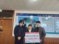 대병면 성리1구마을 권재진 씨, 이웃돕기 성금 전달