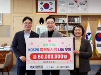 하동빛드림본부, 5년째 이어온 행복도시락 나눔