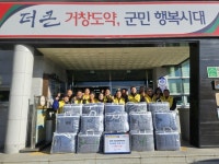 거창군 주상면 지역사회보장협의체, 따뜻하고 건강한 겨울나기 지원