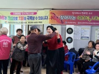 통영시 도산면, 어르신 건강과 행복을 향한 새해 첫 발걸음