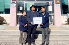 함양 토내마을 김역곤 씨, 이웃돕기 동참