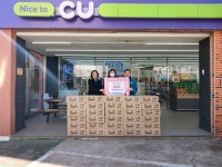 CU통영인평행복점, 도천동에 컵라면 30박스 기탁