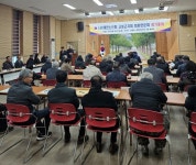 대한노인회 고성군지회 회화면분회 정기총회 열려