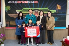 금비글로벌어린이집, 통영시 인재육성기금 150만원 기탁