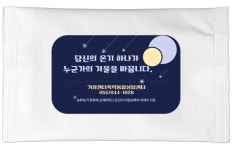 2026년 거창군, 디지털 성폭력 예방 캠페인 실시