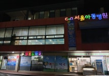 [특집] 사천시민이 누리는 사천시보건소