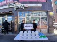 이배갈비탕 본점, 결식 우려세대에 영양갈비탕 480개 정기 지원