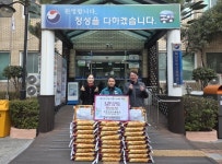 새통영새마을금고, 북신동에 설 맞이 사랑 나눔
