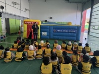 김해서부소방서, 어린이 안전을 체험으로 키운다