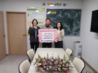 통영시 도천동, 우리 동네에 온기를 더합니다