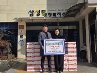 언덕집 북정점, 양산시 삼성동에 취약계층 위한 추어탕 기탁