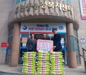 통영시 도천동, 일신마트 설명절 이웃돕기 백미 30포 기탁