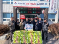 통영시 용남면, 사랑을 전달하는 동백관광