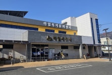 하일복지문화센터 직영 운영