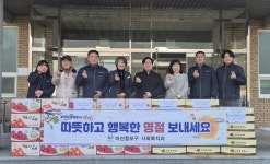 마산합포구, 설 명절 맞아 사회복지시설 위문