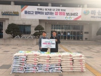 ㈜대길건설산업, 마산합포구에 백미 100포 기탁