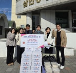 김해시 삼안동지역사회보장협의체 사랑의 떡국 나눔