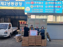 한려물산&(주)멸치원, 통영시 도천동에 은빛멸치로 전하는 따뜻한 나눔