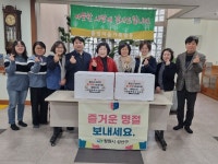 성산구청장, 설 맞아 장애인복지시설 풀잎마을 위문 방문