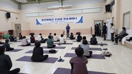덕곡면 밤마리오광대권역 운영회, 요가·노래교실 개강