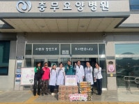 통영 충무요양병원, 무전동에 설 명절 성품 기탁