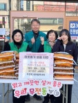 통영시 무전동, 이웃을 향한 따뜻한 마음을 전합니다!