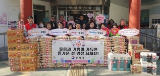 통영시 봉평동, 설맞이 온정 나눔으로 정겨운 명절 분위기 조성