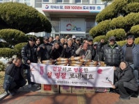 통영시 욕지면, 설맞이 이웃사랑 위문품으로 온정 가득한 명절
