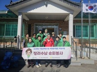 거창군 고제면 새마을부녀회, 입석경로당 정리수납 봉사활동 실시