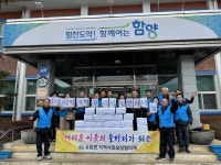 유림면 지사협, 설맞이 떡국떡·한과 나눔
