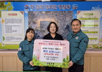통영시 명정동, 설명절을 앞두고 전해진 따뜻한 손길
