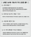 농어촌 기본소득 이달 말 첫 지급