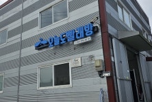 성산구, 든든한 성산 만든다…구민 체감형 사업 총력 추진