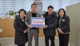 마암면 새마을지도자·부녀회, 이웃돕기 실천