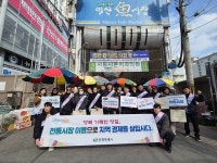 마산합포구, 설 대목 '마산어시장' 활력 찾기 나서