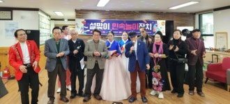 경남가수협회, 어르신 눈과 귀 사로잡은 신명나는 설맞이 문화 공연 개최