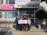 김해시공영유한회사, 온누리상품권 100만원 기탁