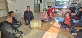 거류면, 경로당에 설 명절 위문품 전달