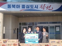 의창구, 창원튼튼i병원 설맞이 컵라면 기탁