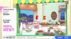 거창군 농업회사법인 열매나무, 농가와 함께 만든 농산물 완판 행진
