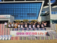 통영시 산양읍민과 함께하는 따뜻한 설 명절