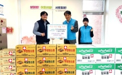 한국수자원공사 경남서부권지사 고성수도센터, 이웃사랑 실천