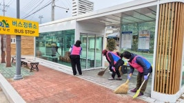 마천면 생활개선회, 설맞이 대청소