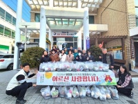 통영시 명정동, 설 명절 음식꾸러미에 담은 이웃사랑