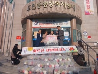 통영시 도천동, 영양 가득한 꾸러미에 마음을 담아