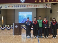 새마을지도자 통영시 명정동협의회,충렬초등학교 졸업생에게축하와 응원전달