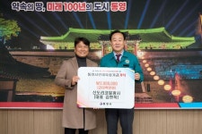 신도리코 일광사, 통영시 인재육성기금 200만 원 기탁