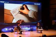 박대조 AI 시대, 양산의 대전환 출판기념회 성료